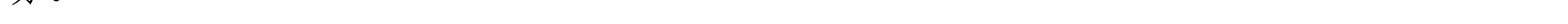 哈密天山村鎮(zhèn)銀行關(guān)于業(yè)務(wù)系統(tǒng)升級(jí)的公告_20.png