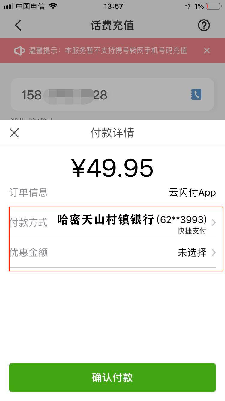 20200804_184608_970505.jpg 微信圖片_20200804184409.jpg