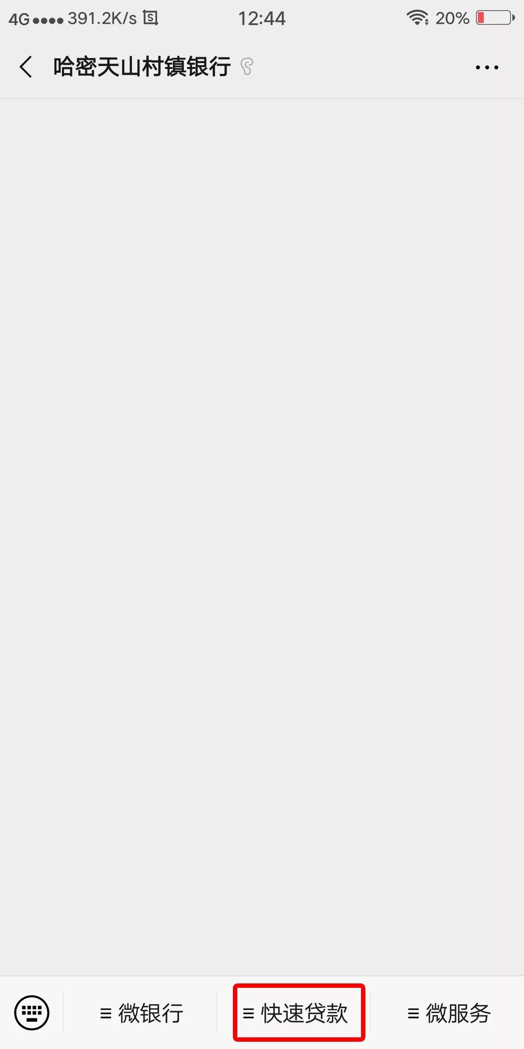 20200804_192209_623648.jpg 微信圖片_20200804191946.jpg